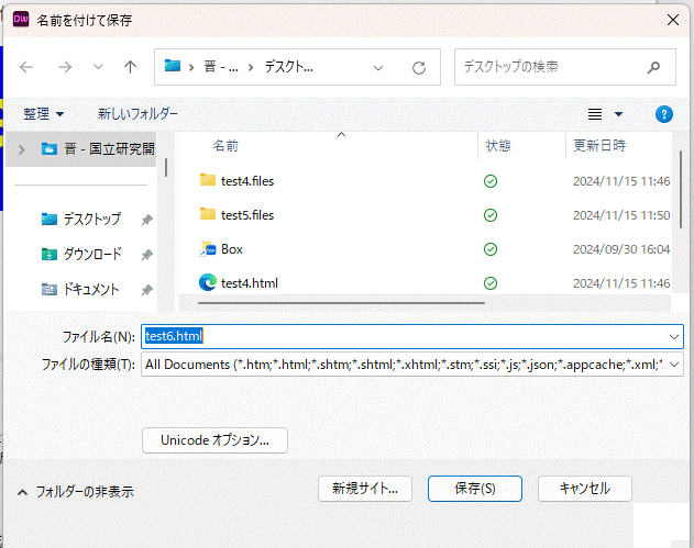 �O���t�B�J�� ���[�U�[ �C���^�[�t�F�C�X, �e�L�X�g, �A�v���P�[�V����

�����I�ɐ������ꂽ����