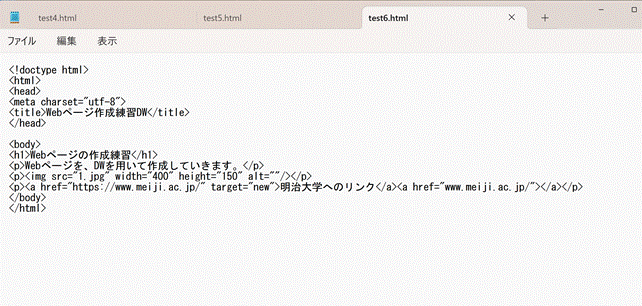�O���t�B�J�� ���[�U�[ �C���^�[�t�F�C�X, �e�L�X�g, �A�v���P�[�V����, ���[��

�����I�ɐ������ꂽ����