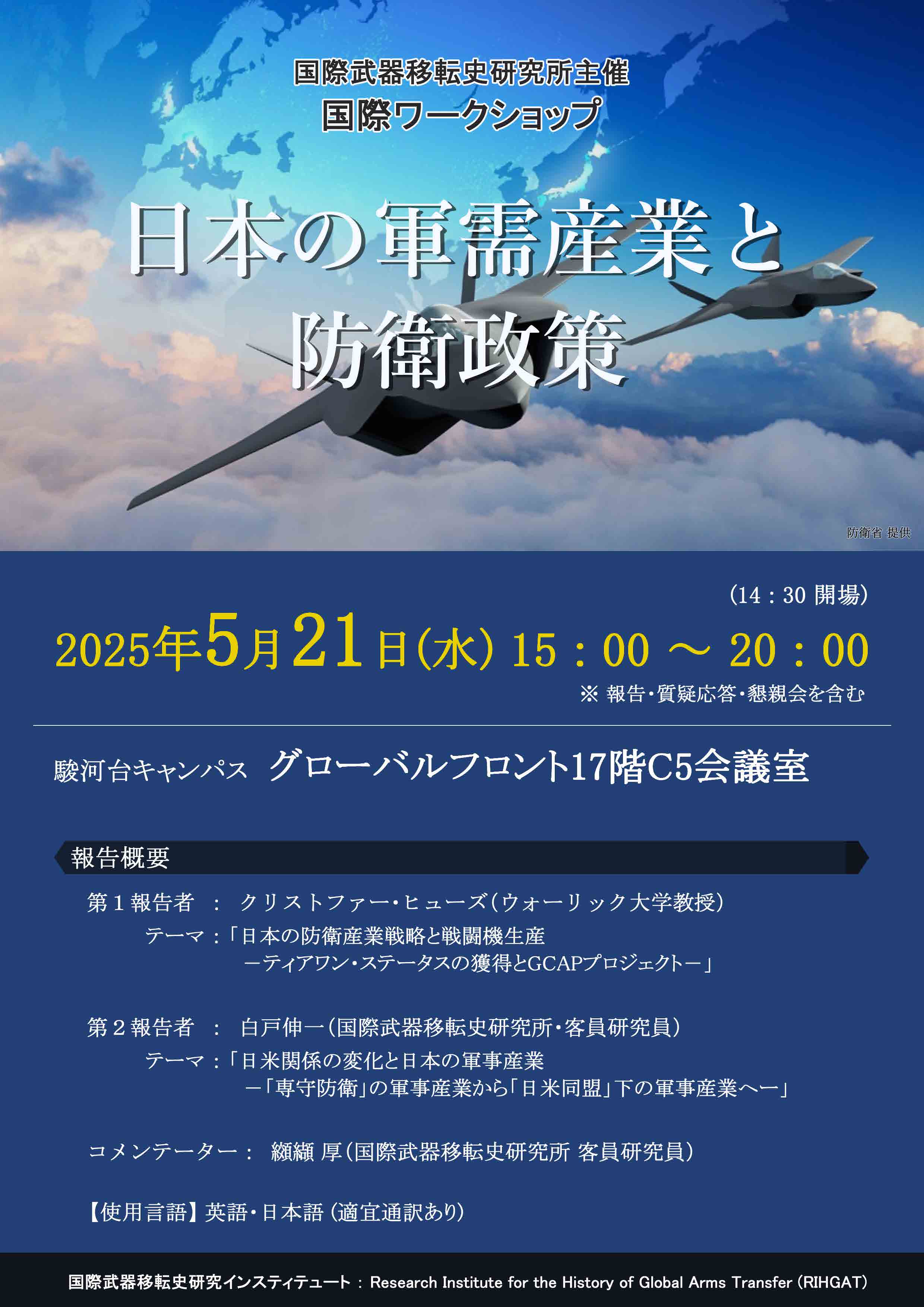 flyer