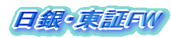 EFW