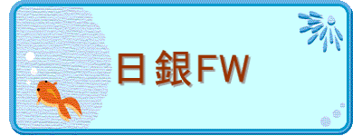 FW