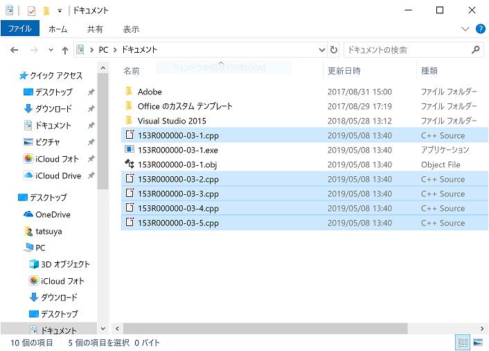 file selection