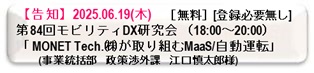 商品イメージ