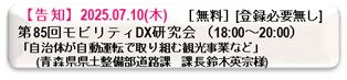 商品イメージ