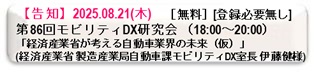 商品イメージ