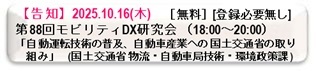 商品イメージ