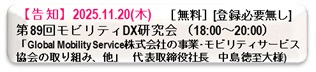 商品イメージ
