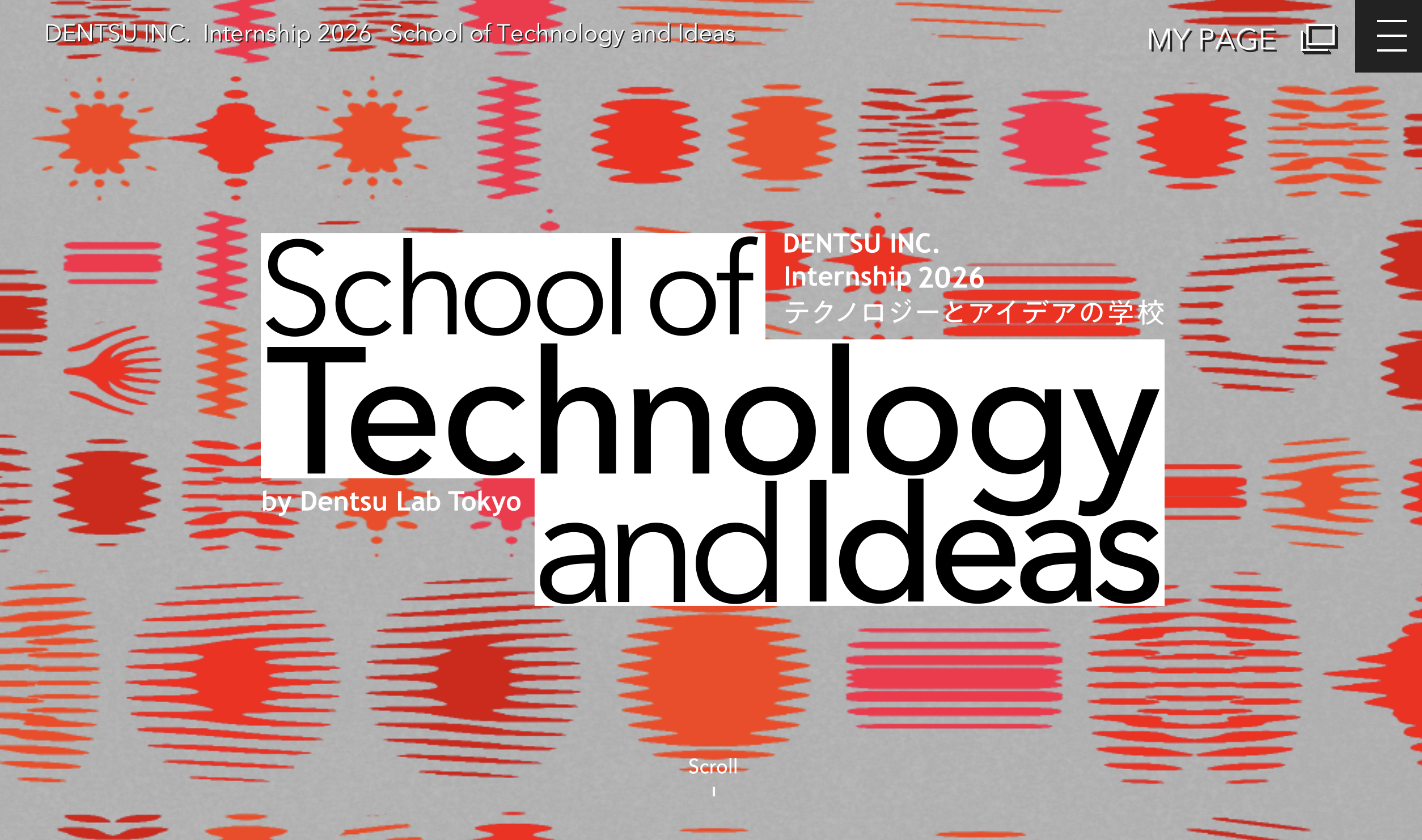 テクノロジーとアイデアの学校2026