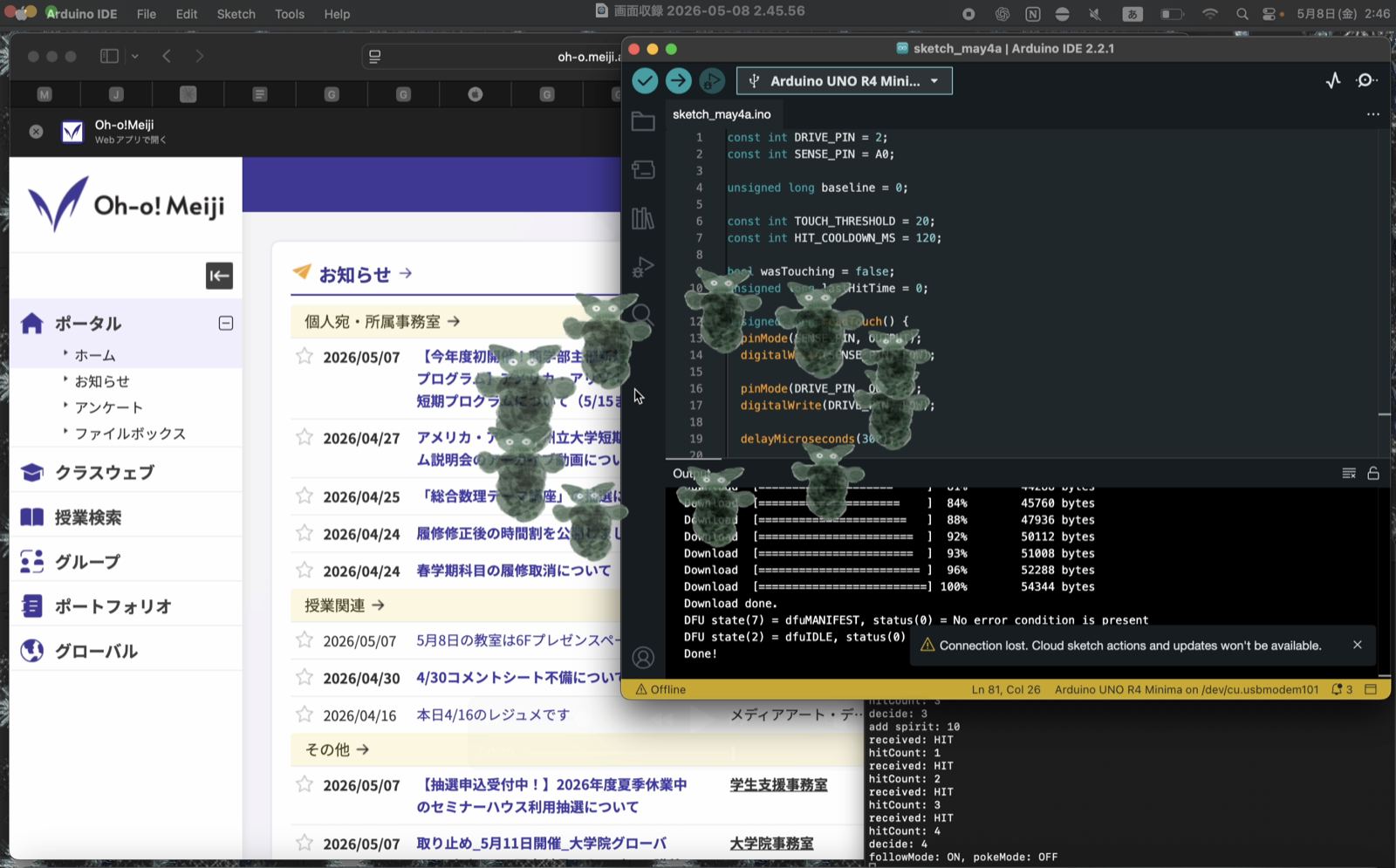 複数の精霊がカーソルを追従する動作