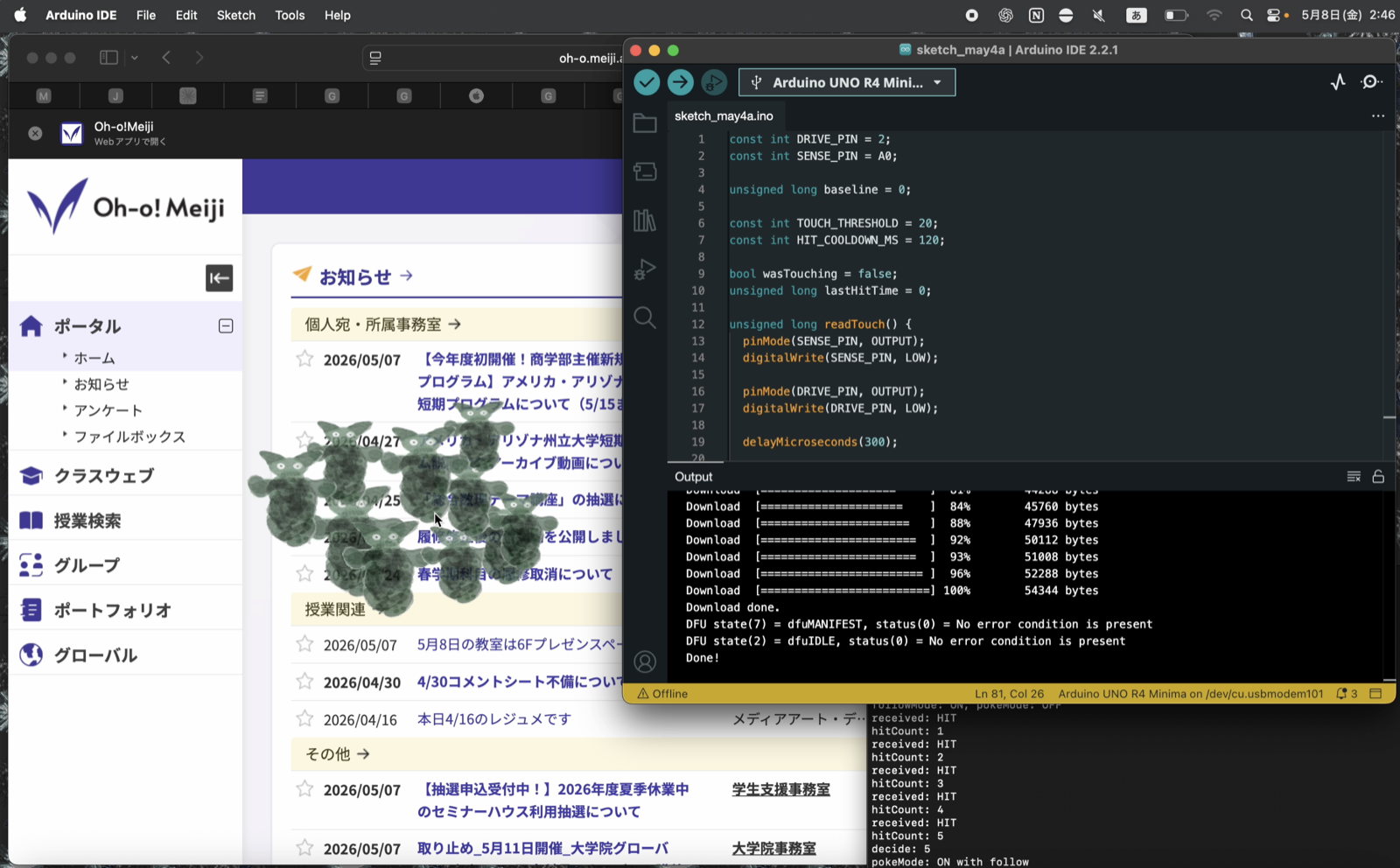 精霊がカーソルに干渉する動作