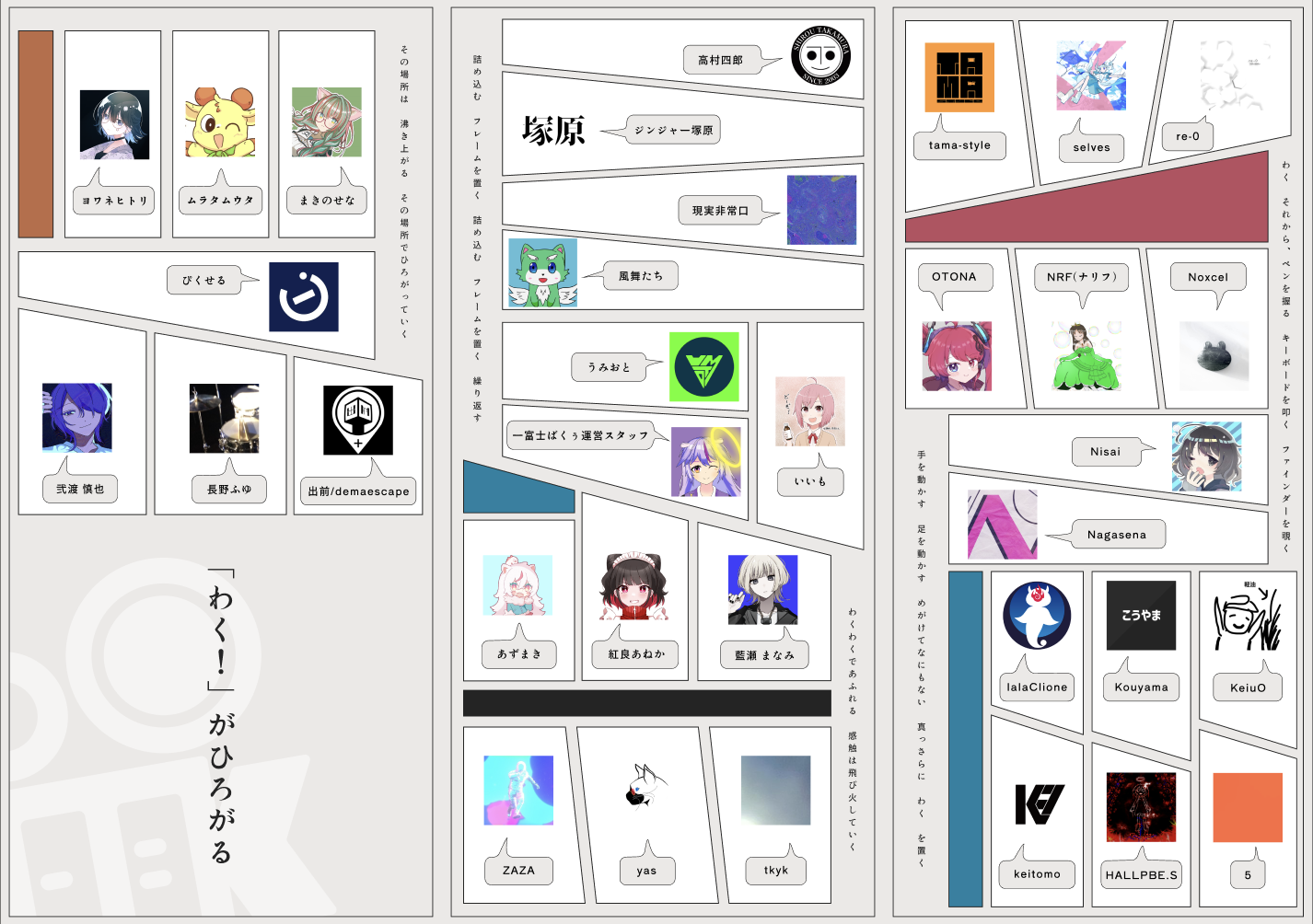 Pamphlet Design 2