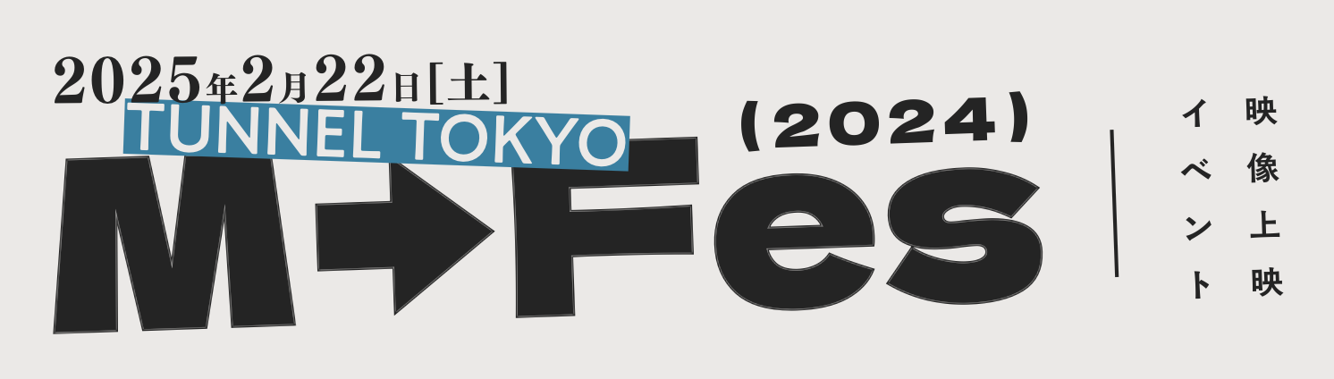 M→Fes2024 Main Visual