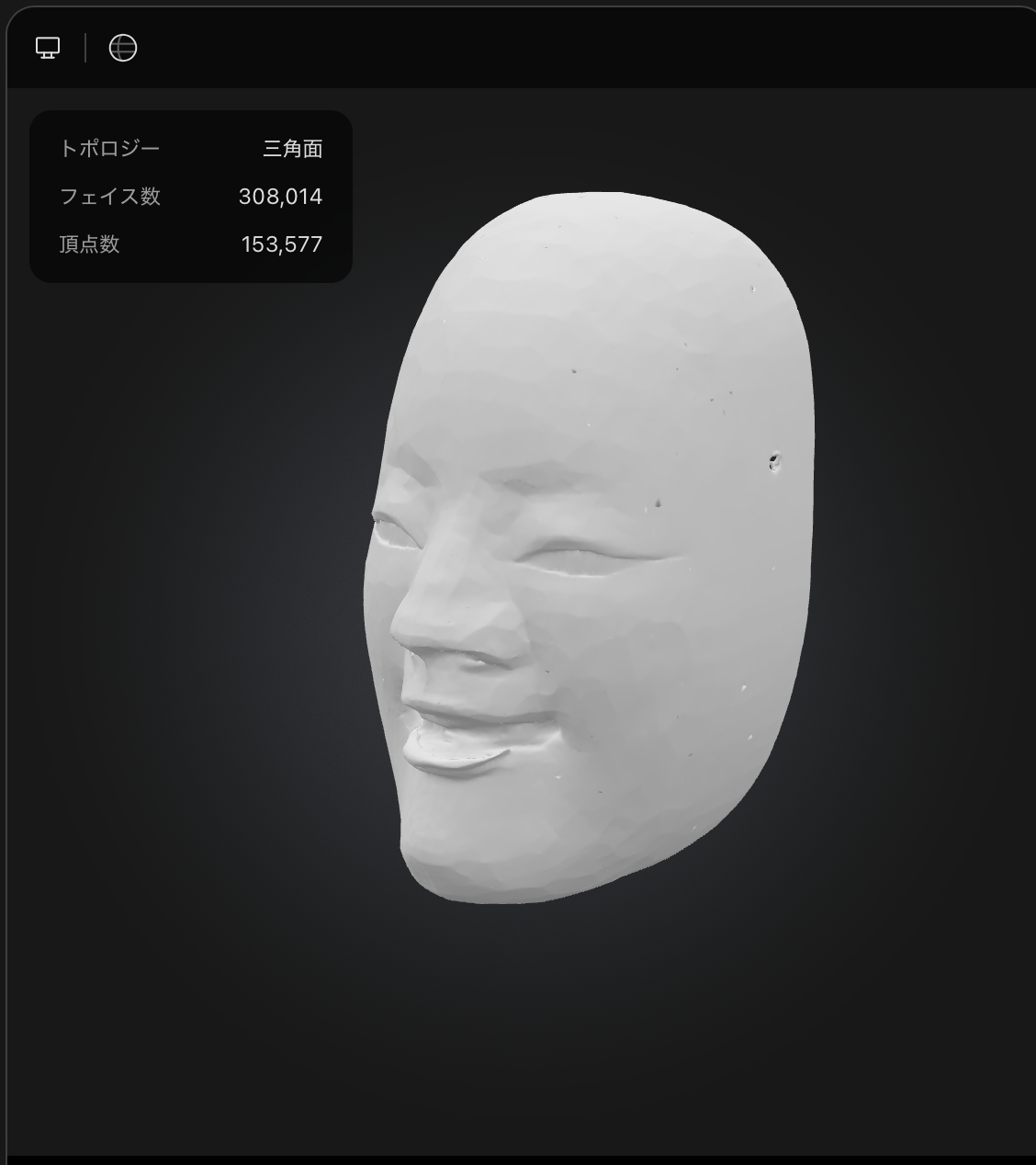 能面1