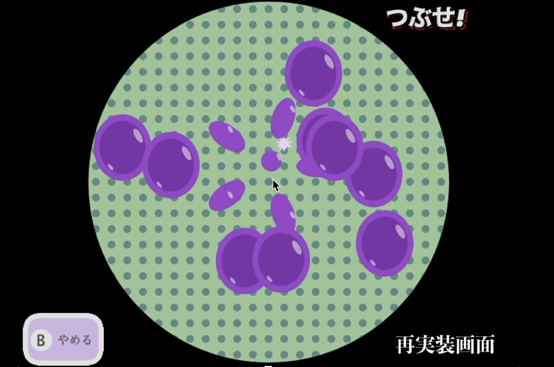 妖怪ウォッチお祓い再実装
