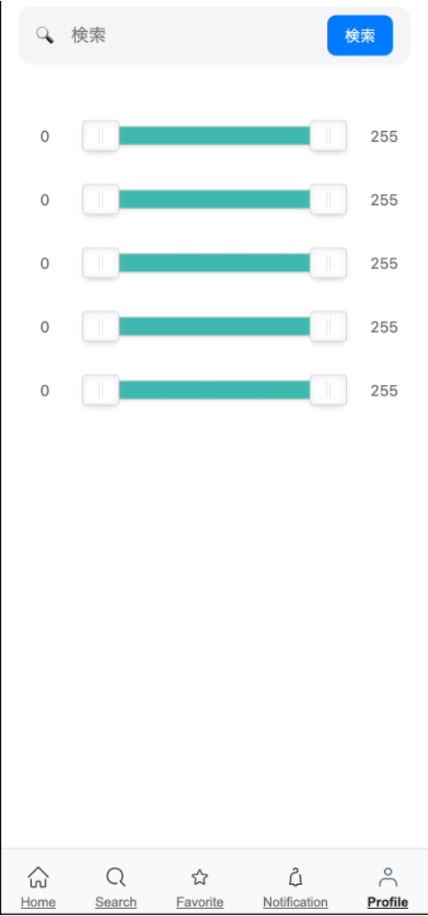 UI Design 5
