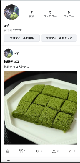UI 1