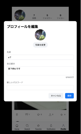 UI 3