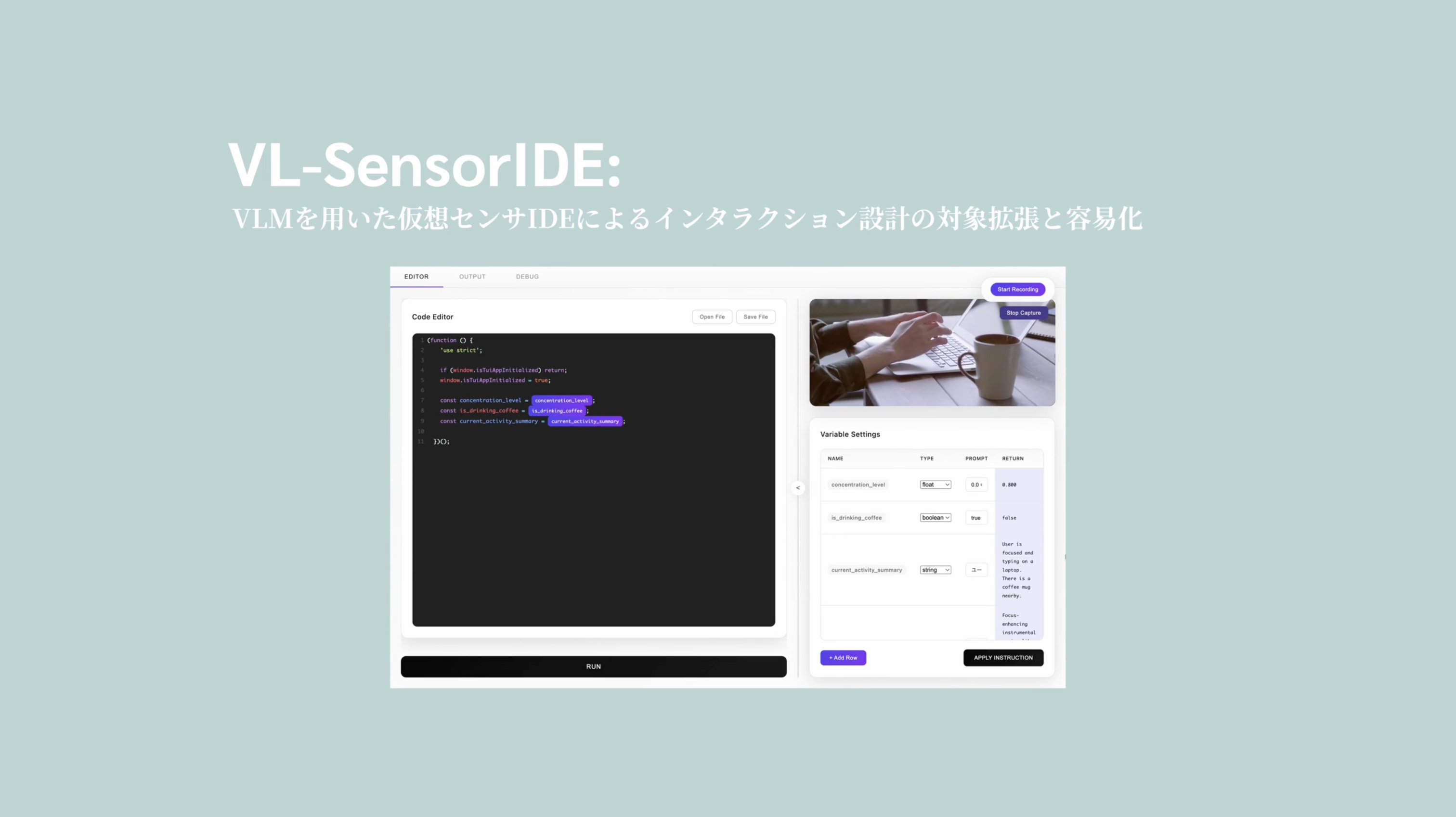 VL-SensorIDE