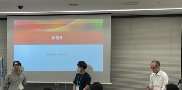 数理モデリング体験セミナー