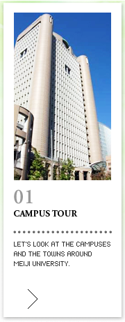 CAMPUS TOUR