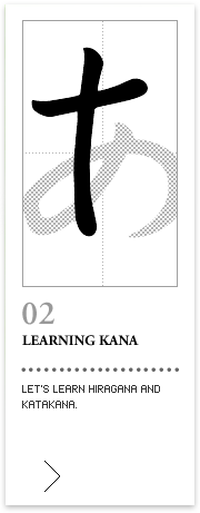 LEARNING KANA