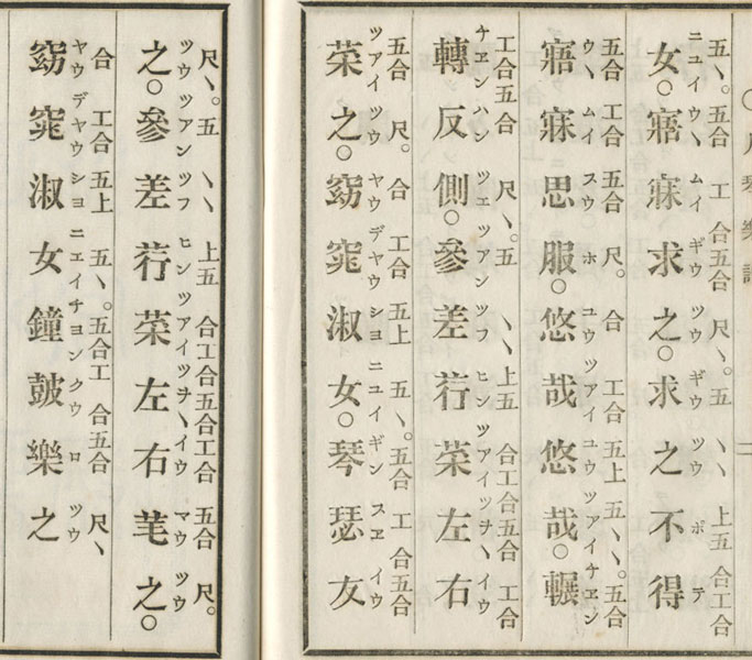 明楽 mingaku