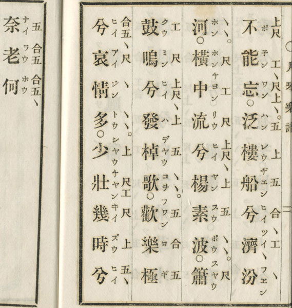 2F-824レア◎◎[和歌八重垣] 註釈 読方 詞部 類 二(2) - 和書