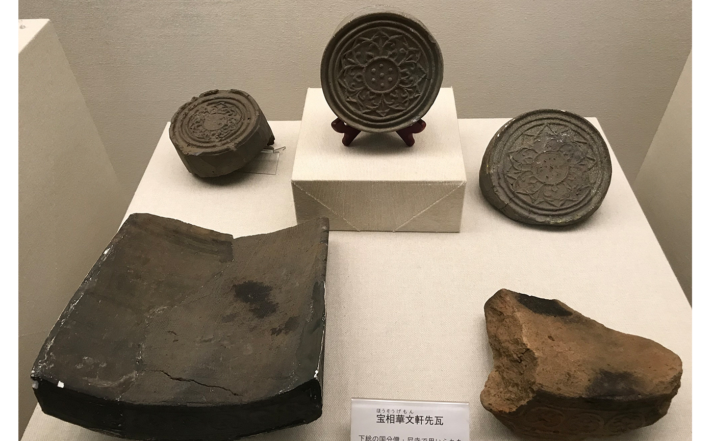 宝相華文軒先瓦