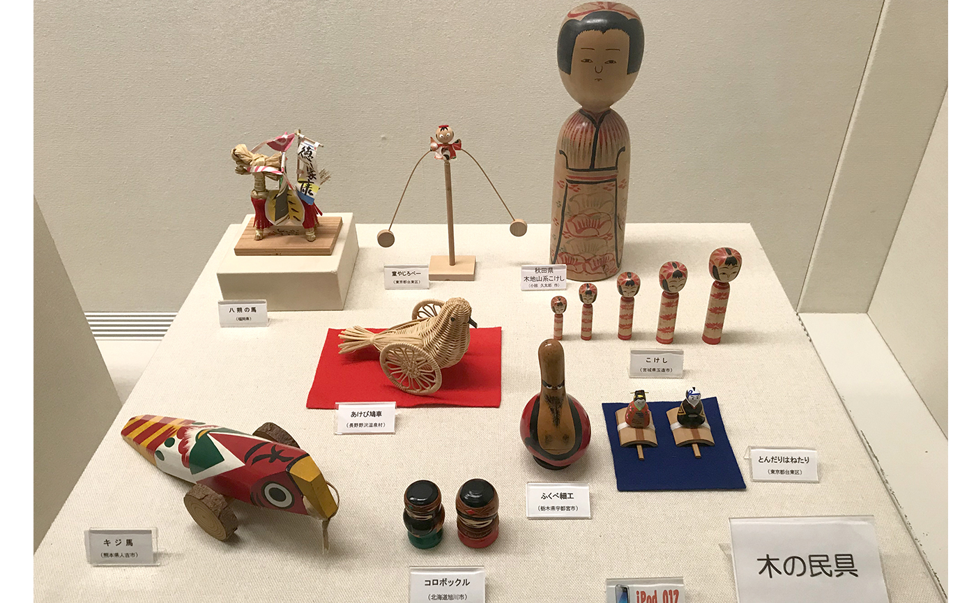 土の民具