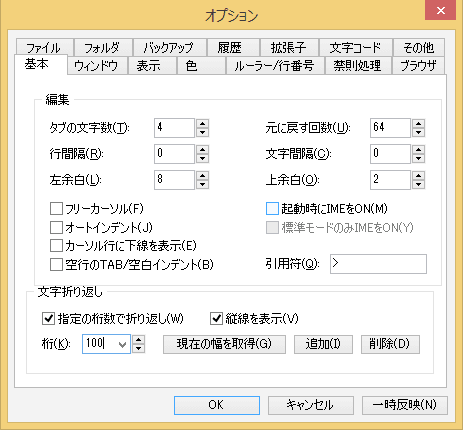 terapad linefold option