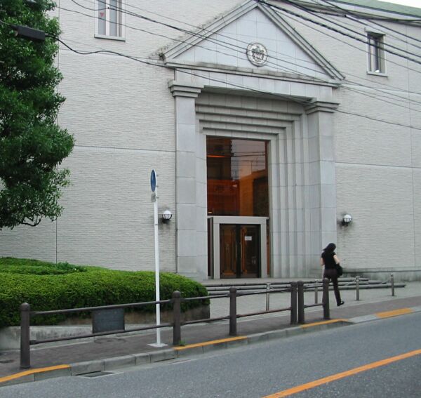 Goethe-Museum Tokyo Goethe-Museum Tokyo