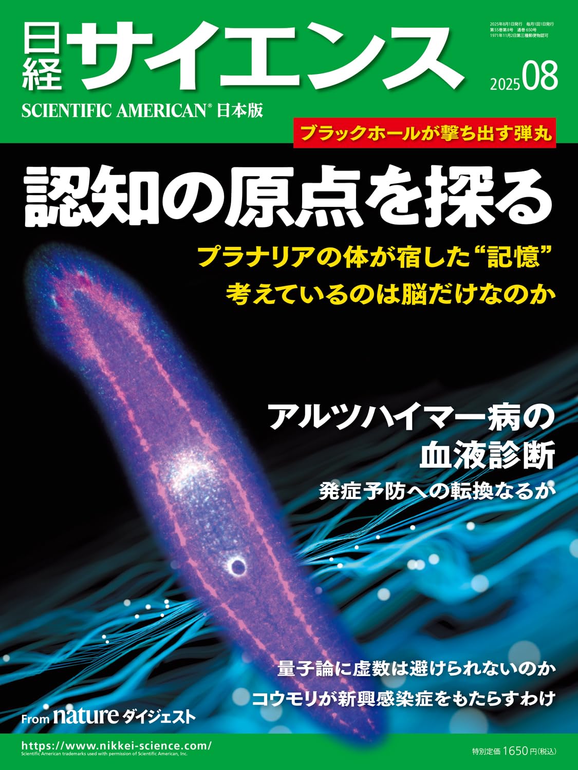 数学教育の活動主義的展開 板書&展開例でよくわかる 数学的活動でつくる365日の全授業
